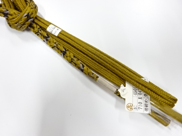 Japanese Kimono / Accessories Silk